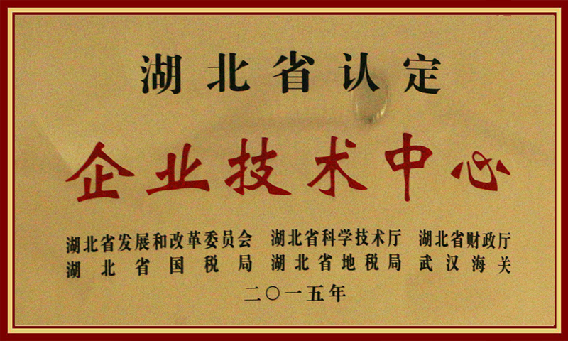 1622085807236035.png 企業(yè)技術(shù)中心.png
